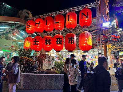 士林夜市(しりんよいち)_Shilin Night Marketの画像