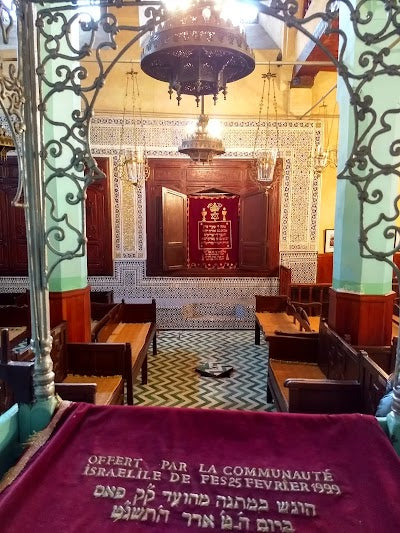 アベン ダナン シナゴーグ_Aben Danan Synagogueの画像
