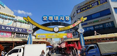 モレネ伝統市場_Incheon Moraenae Marketの画像