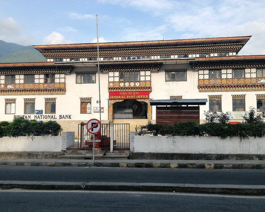 Bhutan Postal Main Office - クラシファイ-の画像